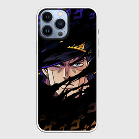 Чехол для iPhone 13 Pro Max с принтом JOJO S BIZARRE ADVENTURE ЛИЦО ГЕРОЯ в городе Новоалтайск,  |  | adventure | jojo | jojos bizarre | jojos bizarre adventure | josuke | jotaro | jotaro kujo | killer queen | manga | yare yare daze | yoshikage | аниме | джоджо | манга | яре яре дазе