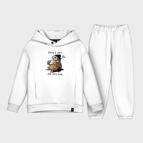 Детский костюм хлопок Oversize с принтом Sorry I cant  Im very busy. в городе Новоалтайск,  |  | coffee | drinking from mug | i cant | im very busy | sitting by a tree | sloth | sorry | tea | кофе | ленивец | пьёт из кружки | сидит у дерева | сожалею | чай | я не могу | я очень занят