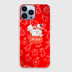 Чехол для iPhone 13 Pro Max с принтом Коты в новогоднем мешке. в городе Новоалтайск,  |  | Тематика изображения на принте: 2022 | happy new year | merry christmas | год тигра | зима близко | кот | коты | нг | новогодний | новогодний тигр | новый год | новый год 2022 | олень | рождество | символ 2022 года | снег | снежинки