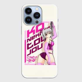Чехол для iPhone 13 Pro с принтом Koneko Toujou   High School DxD в городе Новоалтайск,  |  | high school dxd | koneko toujou | shirone | tojo shirone | адская кошка | аниме | бел | дайнэко | демоны старшей школы | конеко | конеко тодзё | королева белого тигра | кошка | манга | небесная кошка | небесный страж | ранобэ