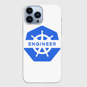 Чехол для iPhone 13 Pro Max с принтом Kubernetes engineer   для программистов, разработчиков в городе Новоалтайск,  |  | 404 | and | aws | backend | c | cloud | css | data | dev | devops | engineer | frontend | git | github | go | golang | google | html | ios | java | jquery | js | kubernetes | linux | nodejs | php | python | react | science | script | web | дата | код | ко