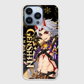 Чехол для iPhone 13 Pro с принтом Genshin Impact, Аратаки Итто в городе Новоалтайск,  |  | arataki itto | genshin impact | аратаки итто | геншин импакт | гео | игры | персонажи