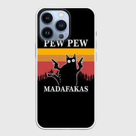 Чехол для iPhone 13 Pro с принтом Madafakas PEW PEW в городе Новоалтайск,  |  | cat | latin swearing | madafakas | not a caesure word | pew pew | pistols | profanity | robber | swearing | кот | кошка | латинский мат | не цезурное слово | ненормативная лексика | пистолеты | разбойник