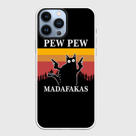 Чехол для iPhone 13 Pro Max с принтом Madafakas PEW PEW в городе Новоалтайск,  |  | Тематика изображения на принте: cat | latin swearing | madafakas | not a caesure word | pew pew | pistols | profanity | robber | swearing | кот | кошка | латинский мат | не цезурное слово | ненормативная лексика | пистолеты | разбойник