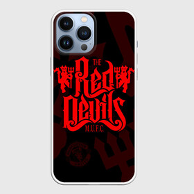 Чехол для iPhone 13 Pro Max с принтом МАНЧЕСТЕР ЮНАЙТЕД КРАСНЫЕ ДЬЯВОЛЫ   RED DEVILS в городе Новоалтайск,  |  | fc | fcmu | football | football club | manchester united | red devils | sport | красные дьяволы | манчестер юнайтед | спорт | фк | фкмю | футбол | футбольный клуб
