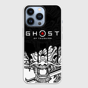Чехол для iPhone 13 Pro с принтом GHOST OF TSUSHIMA DRAGON (НА СПИНЕ) в городе Новоалтайск,  |  | death | game | ghost of tsushim | jin sakai | ninja | samurai | the ghost of tsushima | буке | вакидзаси | воин | вояк | дайсё | дзин сакай | иайто | игра | катана | кодати | мононофу | мститель | мушя | ниндзя | нодати | одати | призрак цу
