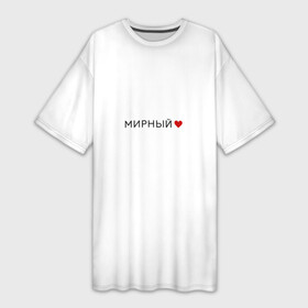 Платье-футболка 3D с принтом Мирный love black V в городе Новоалтайск,  |  | arkhangeslk region | mirniy | архангельская область | мирный | регион 29
