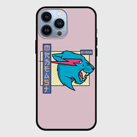 Чехол для iPhone 13 Pro Max с принтом Mr Beast Japan (Full Print) в городе Новоалтайск,  |  | Тематика изображения на принте: japan | mr beast | youtube | арты | блогеры | мистер бист | ютуб | ютуберы | япония