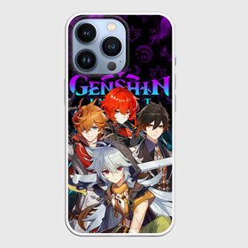 Чехол для iPhone 13 Pro с принтом ГЕРОИ ГЕНШИН ИМПАКТ В НЕОНОВОМ ОГНЕ   GENSHIN IMPACT NEON FIRE в городе Новоалтайск,  |  | anime | fire | flame | genshin impact | neon | razor | zhong li | аниме | геншен импакт | геншин импакт | геншин эмпакт | геншинимпакт | дилюк | игры | неон | огонь | персонажи | пламя | разор | рейзор | тарталья | чжун ли