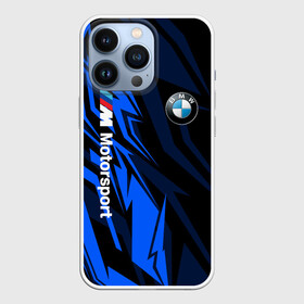 Чехол для iPhone 13 Pro с принтом БМВ | Узор в городе Новоалтайск,  |  | Тематика изображения на принте: bmw | bmw motorsport | bmw performance | carbon | m | m power | motorsport | performance | sport | бмв | е34 | карбон | моторспорт | сине черный | синий | спорт | узор