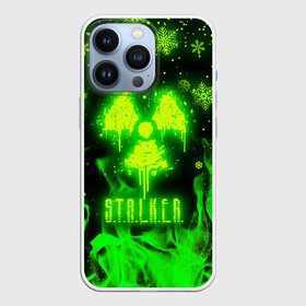Чехол для iPhone 13 Pro с принтом НОВЫЙ ГОД В СТАЛКЕР ОГОНЬ 2022   STALKER NUCLEAR WINTER в городе Новоалтайск,  |  | 2022 | bibi | brawl stars | coach mike | crow | evil gene | gale | gene | leon | leon shark | max | mecha crow | mortis | mrp | nani | phoenix | sally leon | sandy | spike | sprout | surge | tara | virus 8bit | werewolf | акула | бравл старс
