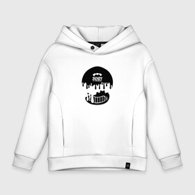 Детское худи Oversize хлопок с принтом BLACK SMILE BENDY в городе Новоалтайск, френч-терри — 70% хлопок, 30% полиэстер. Мягкий теплый начес внутри —100% хлопок | боковые карманы, эластичные манжеты и нижняя кромка, капюшон на магнитной кнопке | bendy | bendy and the ink machine | бенди | бенди и чернильная машина | большие чудеса | взлёты и падения | движущиеся картинки | последняя бобина | старая песня