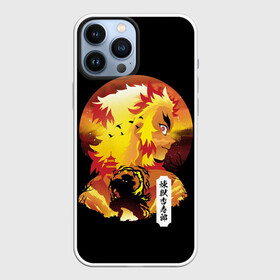 Чехол для iPhone 13 Pro Max с принтом Ренгоку Клинок рассекающий демонов в городе Новоалтайск,  |  | Тематика изображения на принте: demon slayer | fire | rengoku | клинок демонов | ренгоку | танец огня