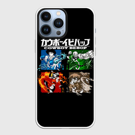 Чехол для iPhone 13 Pro Max с принтом Спайк, Джэт, Фэй и Эдвард   Ковбой Бибоп в городе Новоалтайск,  |  | Тематика изображения на принте: black | cowboy bebop | jet | jet black | spiegel | spike | spike spiegel | аниме | блэк | ва | джет | джет блэк | ковбой бибоп | ковбойский бибоп | красный дракон  ковбой бибоп | летающая скала | манга | охотник за головами