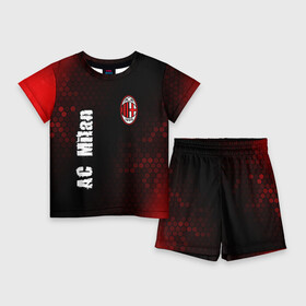 Детский костюм с шортами 3D с принтом AC MILAN  AC Milan + Графика в городе Новоалтайск,  |  | Тематика изображения на принте: ac | ac milan | acm | football | logo | milan | sport | клуб | лого | логотип | логотипы | милан | символ | символы | соты | спорт | форма | футбол | футбольная | футбольный
