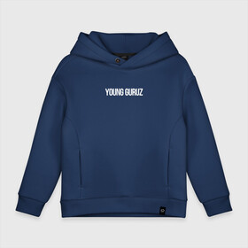 Детское худи Oversize хлопок с принтом YOUNG GURUZ в городе Новоалтайск, френч-терри — 70% хлопок, 30% полиэстер. Мягкий теплый начес внутри —100% хлопок | боковые карманы, эластичные манжеты и нижняя кромка, капюшон на магнитной кнопке | Тематика изображения на принте: guruz | young | бессмысленная надпись | в топе | в тренде | гуру | для брата | другу | как у всех | молодой гуру | надпись на русском | отдых | подарок | подруге | популярное | прикол | прикольная надпись