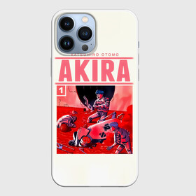 Чехол для iPhone 13 Pro Max с принтом Эпичный эпизод Akira в городе Новоалтайск,  |  | 41 | akira | anime | katsuhiro | katsuhiro otomo | manga | otomo | shima | tetsuo | tetsuo shima | акира | аниме | кацухиро | кацухиро отомо | манга | мессия | отомо | сима | спаситель | тецуо | тецуо шима | тэцуо | тэцуо сима | шима