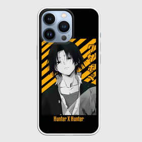 Чехол для iPhone 13 Pro с принтом Куроро Люцифер   Hunter x Hunter в городе Новоалтайск,  |  | Тематика изображения на принте: anime | chrollo | chrollo lucilfer | hunter x hunter | kuroro | kuroro rushirufuru | lucilfer | manga | rushirufuru | аниме | банда пауков | геней рёдан | куроро | куроро люцифер | люцифер | манга | охотник х охотник | ханта ханта | хантер х хантер