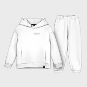 Детский костюм хлопок Oversize с принтом Не туши огонь внутри себя в городе Новоалтайск,  |  | Тематика изображения на принте: бессмысленная надпись | в топе | в тренде | девушке | для брата | другу | как у всех | любимому | любовь | мотивашка | надпись на русском | огонь | отдых | подарок | подруге | популярное | прикол
