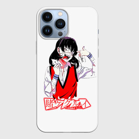 Чехол для iPhone 13 Pro Max с принтом Ikishima Midari   Kakegurui в городе Новоалтайск,  |  | compulsive gambler | ikishima | ikishima midari | kakegurui | midari | анидаб | аниме | аримэ | безумный азарт | дорама | икишима | какегуру | какегуруи | манга | мидари | мидари икишима | одноглазая | с повязкой на глазе
