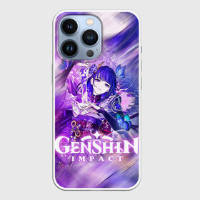 Чехол для iPhone 13 Pro с принтом SHOGUN RAIDEN NEON KATANA, GENSHIN IMPACT в городе Новоалтайск,  |  | Тематика изображения на принте: anime | genshin impact | japan | katana | raiden | shogun | shogun raiden | sword | аниме | геншен импакт | геншин импакт | геншин эмпакт | геншинимпакт | игры | катана | меч | ниндзя | персонажи | райден | рейден | сёгун | сё