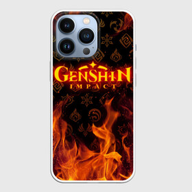 Чехол для iPhone 13 Pro с принтом GENSHIN IMPACT FIRE SYMBOL   ОГНЕННАЯ СТИХИЯ в городе Новоалтайск,  |  | Тематика изображения на принте: genshin impact | heroes genshi | альбедо | барбара | беннет | бэй доу | венти | гань юй | джинн | дилюк | диона | кли | кэ цин | кэйа | лиза | мона | нин гуан | ноэль | путешественник | рэйзор | сахароза | син цю | синь янь