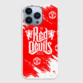 Чехол для iPhone 13 Pro с принтом НОВОГОДНИЙ СВИТЕР MANCHESTER UNITED КРАСНО БЕЛЫЙ в городе Новоалтайск,  |  | 2022 | fc | fcmu | football | football club | happy new year | manchester united | merry chr | red devils | snow | sport | winter | winter is coming | зима | зима близко | красные дьяволы | манчестер юнайтед | праздник | снег | сне