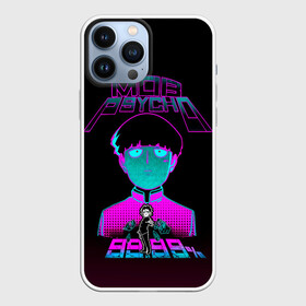 Чехол для iPhone 13 Pro Max с принтом Mob Psycho 99,99 процентов в городе Новоалтайск,  |  | anime | kageyama | kageyama shigeo | manga | mangaone | mob psycho 100 | mobu | one | shigeo | аниме | ван | кагеяма | лаборатория пробуждения | манга | моб | моб психо 100 | оан | сигэо кагэяма | средняя школа соль | шигео | шигео кагеяма