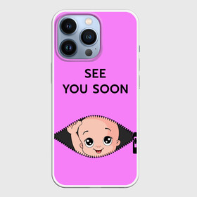 Чехол для iPhone 13 Pro с принтом Скоро увидимся. в городе Новоалтайск,  |  | карман | малыш | молния | надпись | ребенок