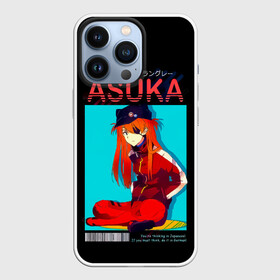 Чехол для iPhone 13 Pro с принтом Asuka   Neon Genesis Evangelion в городе Новоалтайск,  |  | eva | neon genesis evangelion | nerv | nge | shinseiki evangerion | аска | аска лэнгли сорью | второе дитя | ева | евангелион | евангелион 02 | евангелион нового поколения | евы 02 | лэнгли | модуль 02 | первый пилот | пилот | рангу