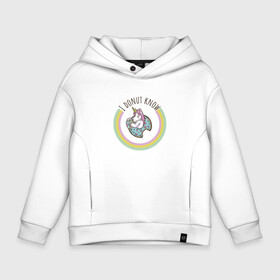Детское худи Oversize хлопок с принтом I donut know в городе Новоалтайск, френч-терри — 70% хлопок, 30% полиэстер. Мягкий теплый начес внутри —100% хлопок | боковые карманы, эластичные манжеты и нижняя кромка, капюшон на магнитной кнопке | Тематика изображения на принте: horse | kawaii | unicorn | единорог | единорожка | конь | лошадь | пони | радуга | рог | цветной