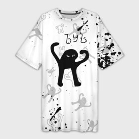 Платье-футболка 3D с принтом ЪУЪ СЪУКА мемы в городе Новоалтайск,  |  | tururum | гугл переводчик | гугл переводчик мемы | мем | мемы | мемы на разных языках | на разных языках мем | переводчик мемы | турурум | ъуъ | ъуъ мем | языки