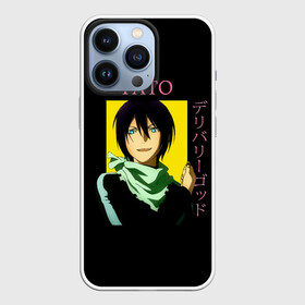 Чехол для iPhone 13 Pro с принтом Yato   Noragami в городе Новоалтайск,  |  | anime | manga | noragami | yato | аниме | бездомный бог | бог бедствия | бог в спортивках | бог войны | бог разрушений | бог удачи | магацуками | манга | младшенький бог в трениках | норагами | ябоку | ято | яточка