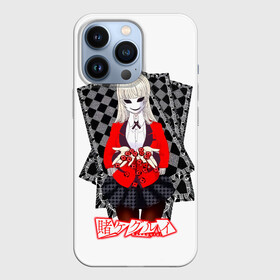 Чехол для iPhone 13 Pro с принтом Ририка Момобами   Kakegurui в городе Новоалтайск,  |  | Тематика изображения на принте: compulsive gambler | kakegurui | momobami | ririka | ririka momobami | анидаб | аниме | аримэ | безумный азарт | дорама | какегуру | какегуруи | манга | момобами | ририка | ририка момобами