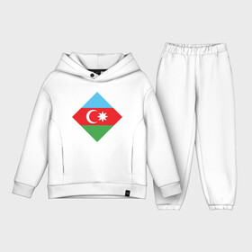 Детский костюм хлопок Oversize с принтом Flag Azerbaijan в городе Новоалтайск,  |  | europe | odlar yurdu | ussr | азер | азербайджан | азербайджанец | азия | баку | горы | европа | закавказье | кавказ | карта | каспийское море | республика | ссср | страна огней | турист | флаг