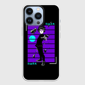 Чехол для iPhone 13 Pro с принтом Шигео Кагеяма   Моб Психо 100 в городе Новоалтайск,  |  | anime | kageyama | kageyama shigeo | manga | mangaone | mob psycho 100 | mobu | one | shigeo | аниме | ван | кагеяма | лаборатория пробуждения | манга | моб | моб психо 100 | оан | сигэо кагэяма | средняя школа соль | шигео | шигео кагеяма