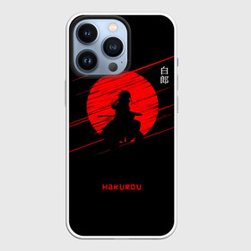 Чехол для iPhone 13 Pro с принтом Hakurou   О моем перерождении в слизь в городе Новоалтайск,  |  | hakurou | reincarnated as a slime | slime datta ken | tensura | that time i got | аниме | белый старик | демон мечник | когда переродился в слизня | манга | мое перерождении в слизь | о моем перерождении в слизь | ранобэ | святой меч