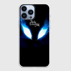 Чехол для iPhone 13 Pro Max Демонический взгляд Solo Leveling: в городе Новоалтайск, | | i alone level up | jinwoo | solo leveling | sung | sung jinwoo | аниме | братан | владыка теней | ву | джин | командир | король | лжеранговый | манга | поднятие уровня в одиночку | слабейшее орудие человечества
