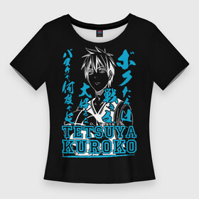 Женская футболка 3D Slim с принтом Тецуя Куроко (Tetsuya Kuroko) в городе Новоалтайск,  |  | animation | anime | kuroko no basuke | kurokos basketball | manga | taiga kagami | tetsuya kuroko | анимация | аниме | баскетбол куроко | дзюмпэй хюга | комикс | манга | поколение чудес | призрачный игрок | рико аида | рисунок | сюн идзуки | т