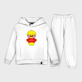 Детский костюм хлопок Oversize с принтом LALAFANFAN   Yellow Duck   ЛАЛАФАНФАН   Желтый Утенок в городе Новоалтайск,  |  | duck | kawaii | lalafanfan | игрушка | кавай | лалафанфан | милый | плюшевый | утенок | утка
