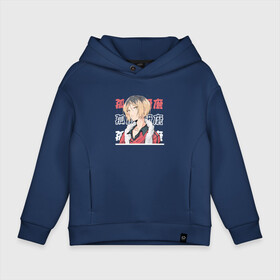 Детское худи Oversize хлопок с принтом Волейбол| Haikyu , Кенма Козуме | Kenma Kozume в городе Новоалтайск, френч-терри — 70% хлопок, 30% полиэстер. Мягкий теплый начес внутри —100% хлопок | боковые карманы, эластичные манжеты и нижняя кромка, капюшон на магнитной кнопке | Тематика изображения на принте: haikyu | haikyuu | kenma | kozume | nekoma | волейбол | кенма | козуме | некома