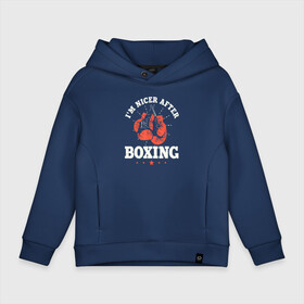 Детское худи Oversize хлопок с принтом Im nicer after boxing в городе Новоалтайск, френч-терри — 70% хлопок, 30% полиэстер. Мягкий теплый начес внутри —100% хлопок | боковые карманы, эластичные манжеты и нижняя кромка, капюшон на магнитной кнопке | boxing | to box | бой | бокс | боксер | боксерский | нокаут | спорт | спортсмен | удар