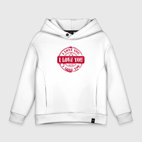 Детское худи Oversize хлопок с принтом I love you Baby в городе Новоалтайск, френч-терри — 70% хлопок, 30% полиэстер. Мягкий теплый начес внутри —100% хлопок | боковые карманы, эластичные манжеты и нижняя кромка, капюшон на магнитной кнопке | Тематика изображения на принте: heart | love | motto | stapm | девиз | любовь | сердце | штамп