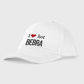 Детская бейсболка с принтом I LOVE HOT BEBRA Prod.PARADEEV1CH в городе Новоалтайск, 100% хлопок | классический козырек, металлическая застежка-регулятор размера | Тематика изображения на принте: tik tok | бебра | кепка | кепки | тик ток | шапка