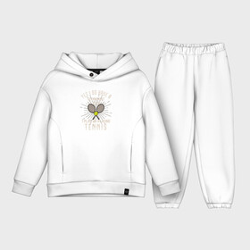 Детский костюм хлопок Oversize с принтом Да, у меня есть планы на пенсию. Я буду играть в тенис. в городе Новоалтайск,  |  | tennis | большой теннис | лаун теннис | настольный теннис | пинг понг | спорт | спортсмен | теннис | теннисист | шорт теннис