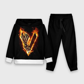 Детский костюм 3D (с толстовкой) Викинги: Вальхалла, логотип: в городе Новоалтайск,  |  | vikings | vikings  valhalla | vikings valhalla | викинги | викинги 2022 | викинги валхалла | викинги вальгалла | викинги вальхалла | сериал викинги