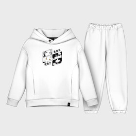 Детский костюм хлопок Oversize с принтом Хаски и его Учитель Белый Кот в городе Новоалтайск,  |  | Тематика изображения на принте: 2ha | chu wannin | erha | husky and his white cat | mo ran | shizun | taxian jun | мо вэйюй | мо жань | чу ваньнин
