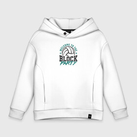 Детское худи Oversize хлопок с принтом Welcome to the block party. в городе Новоалтайск, френч-терри — 70% хлопок, 30% полиэстер. Мягкий теплый начес внутри —100% хлопок | боковые карманы, эластичные манжеты и нижняя кромка, капюшон на магнитной кнопке | volleyball | волейбол | волейболист | волейбольный | вфв | мяч | пляжный волейбол | спорт
