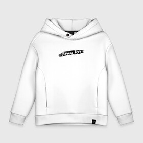 Детское худи Oversize хлопок с принтом Grunge Big Logo | Cobra Kai в городе Новоалтайск, френч-терри — 70% хлопок, 30% полиэстер. Мягкий теплый начес внутри —100% хлопок | боковые карманы, эластичные манжеты и нижняя кромка, капюшон на магнитной кнопке | Тематика изображения на принте: cobra kai | cobrakai | emblem | kobra kai | kobrakai | miyagi do | miyagido | карате | каратэ | кобра кай | кобракай | лого | логотип | мияги до | миягидо | сериал | эмблема