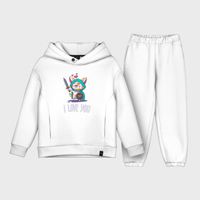 Детский костюм хлопок Oversize с принтом I Love You sooo в городе Новоалтайск,  |  | art | cat | hearts | i love you | knight | shield | sword | арт | кот | котик | любовь | меч | рыцарь | сердечки | щит | я люблю тебя